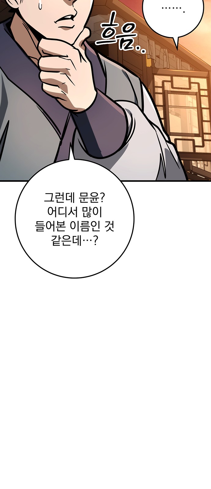 87 페이지