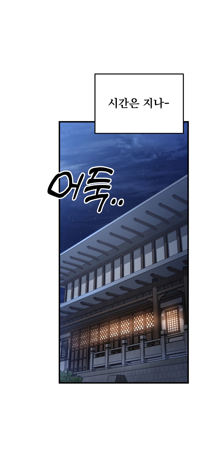 88 페이지