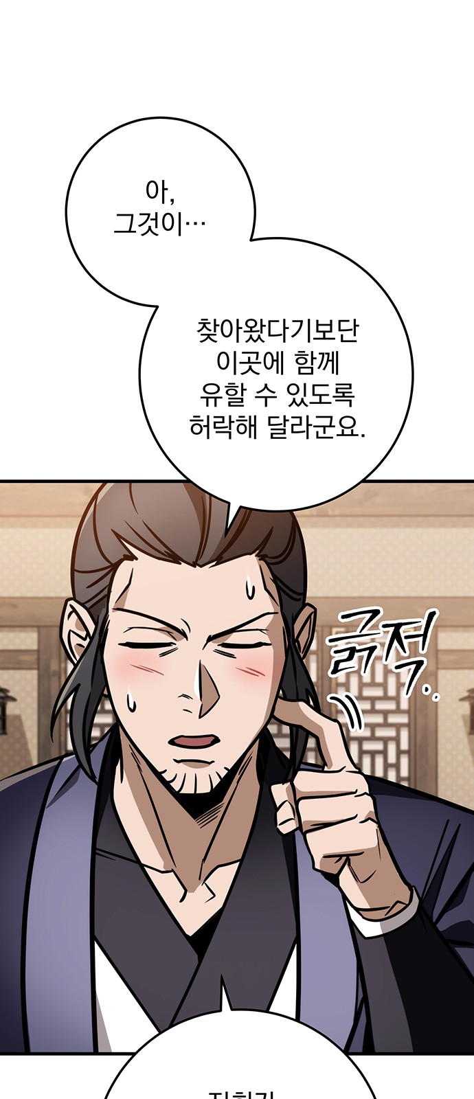 90 페이지