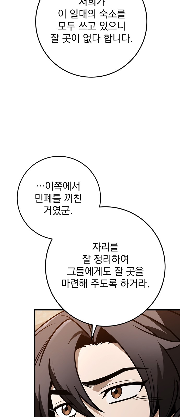 91 페이지