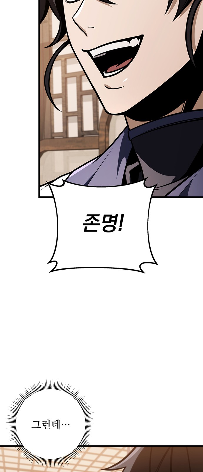 92 페이지