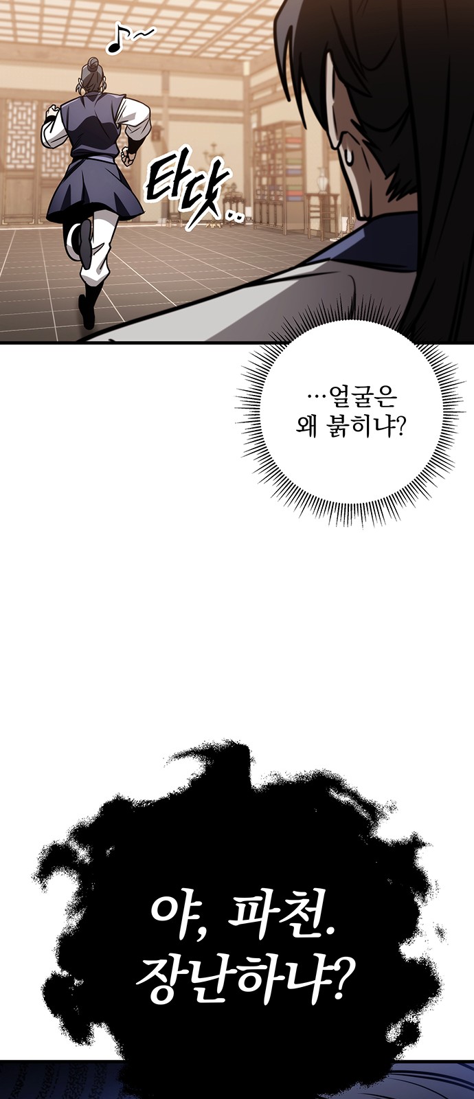 93 페이지