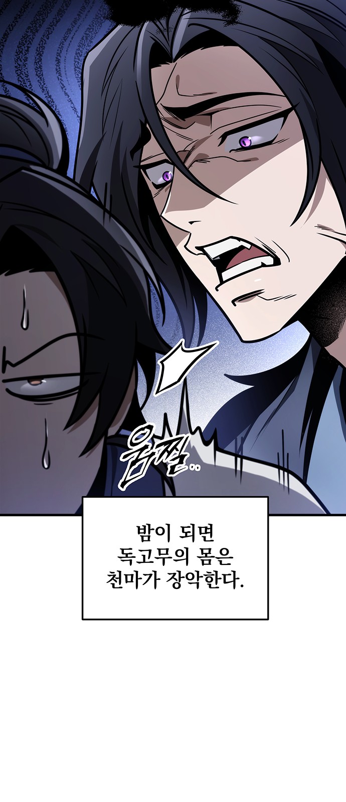 94 페이지