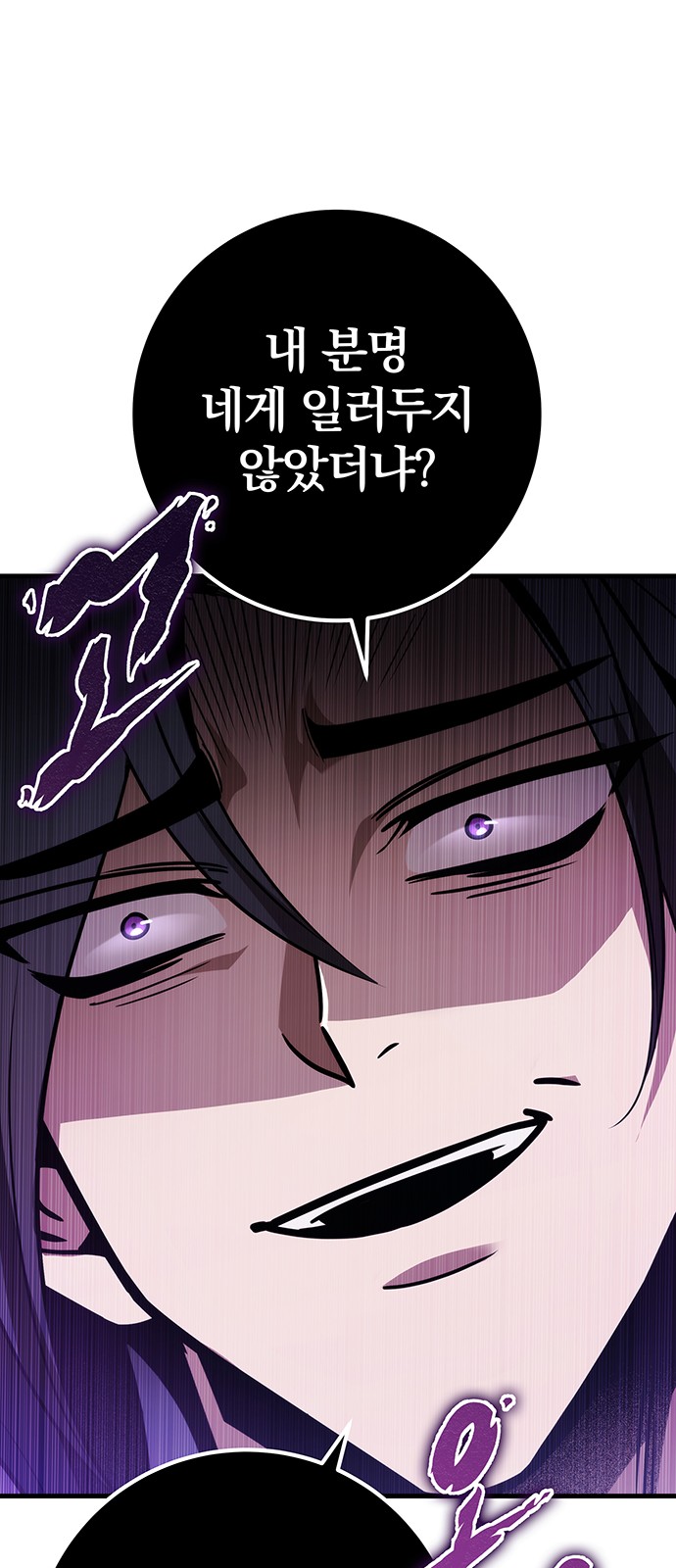96 페이지