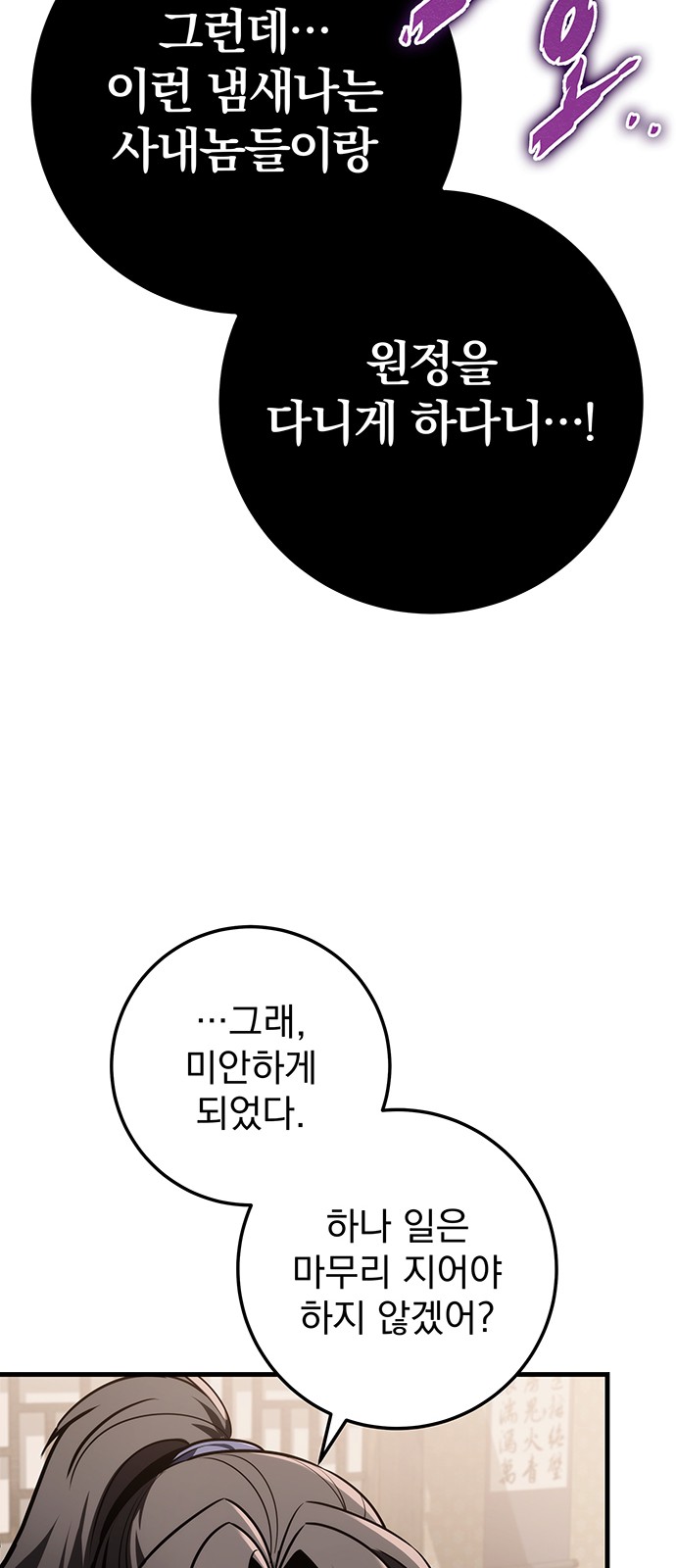 97 페이지