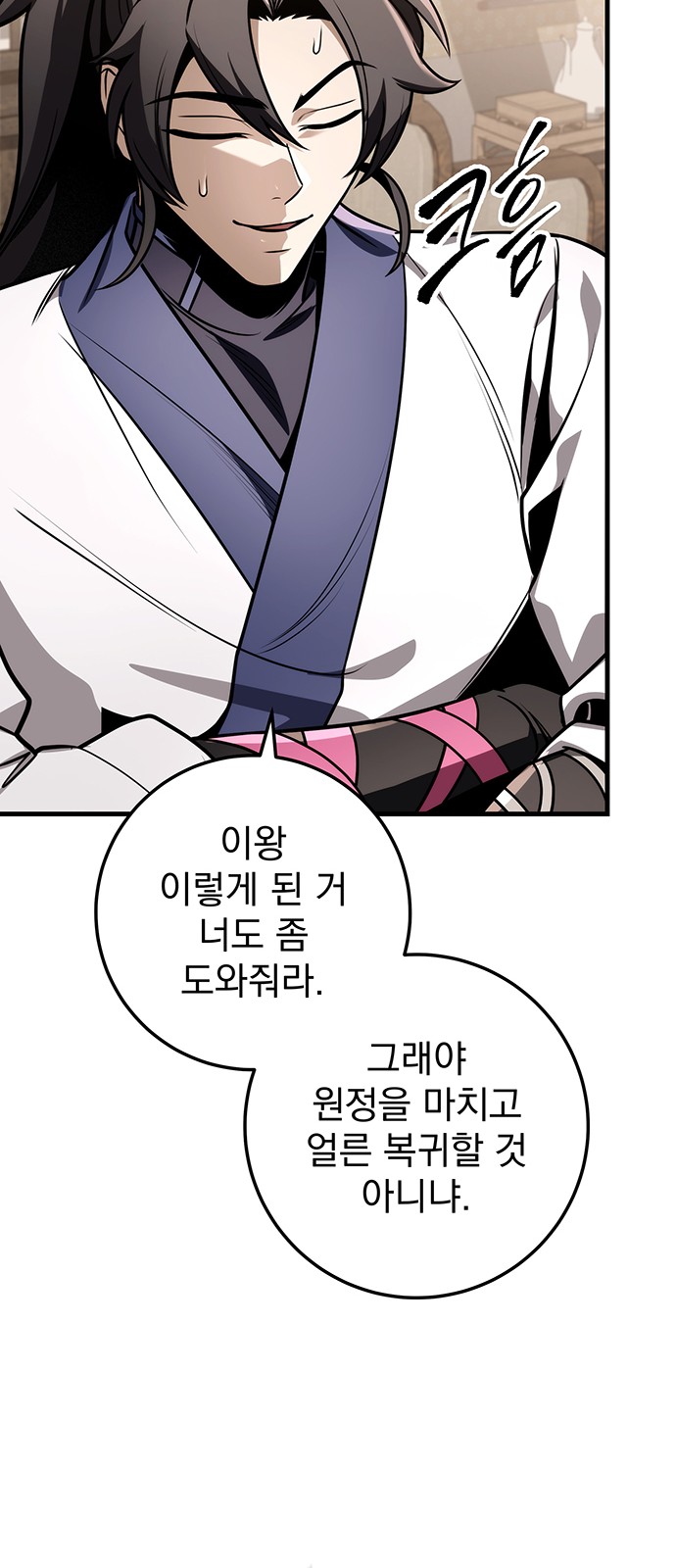 98 페이지