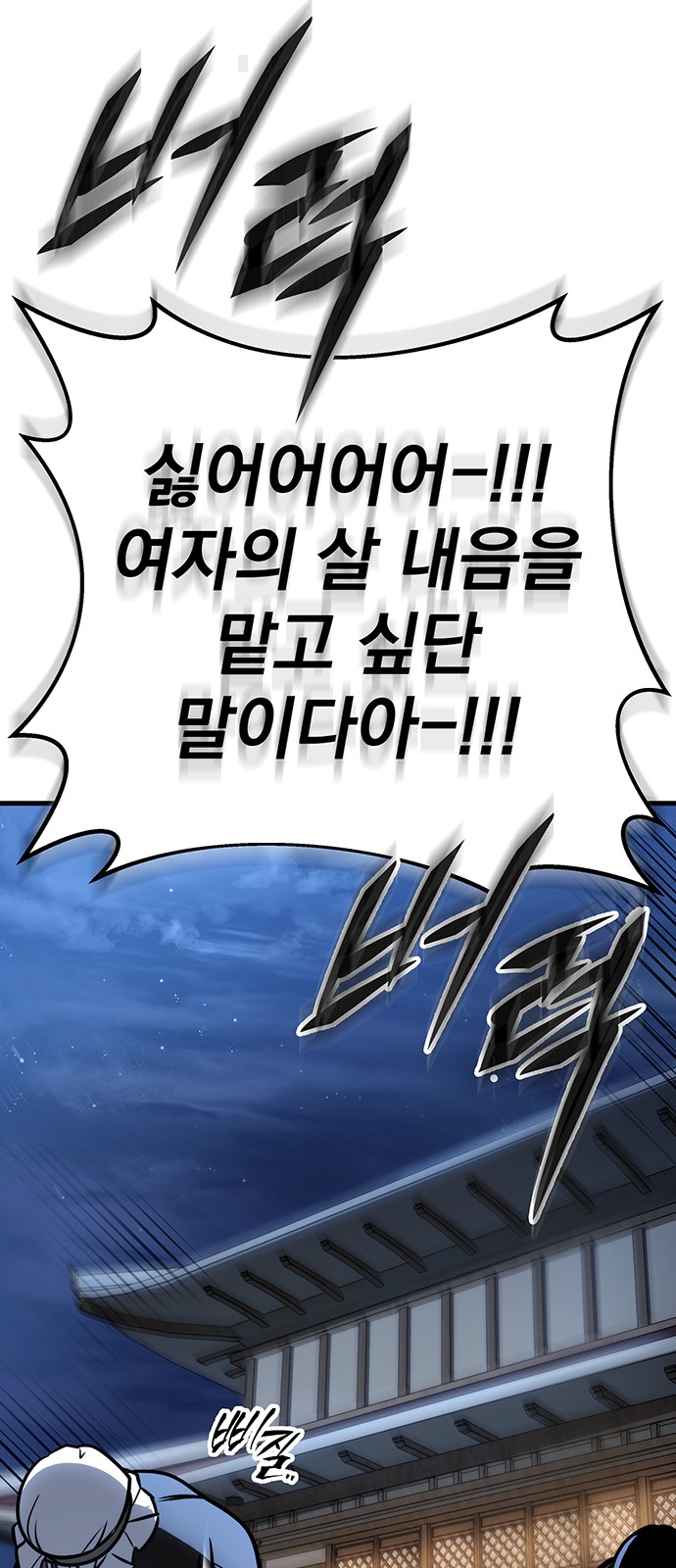 99 페이지