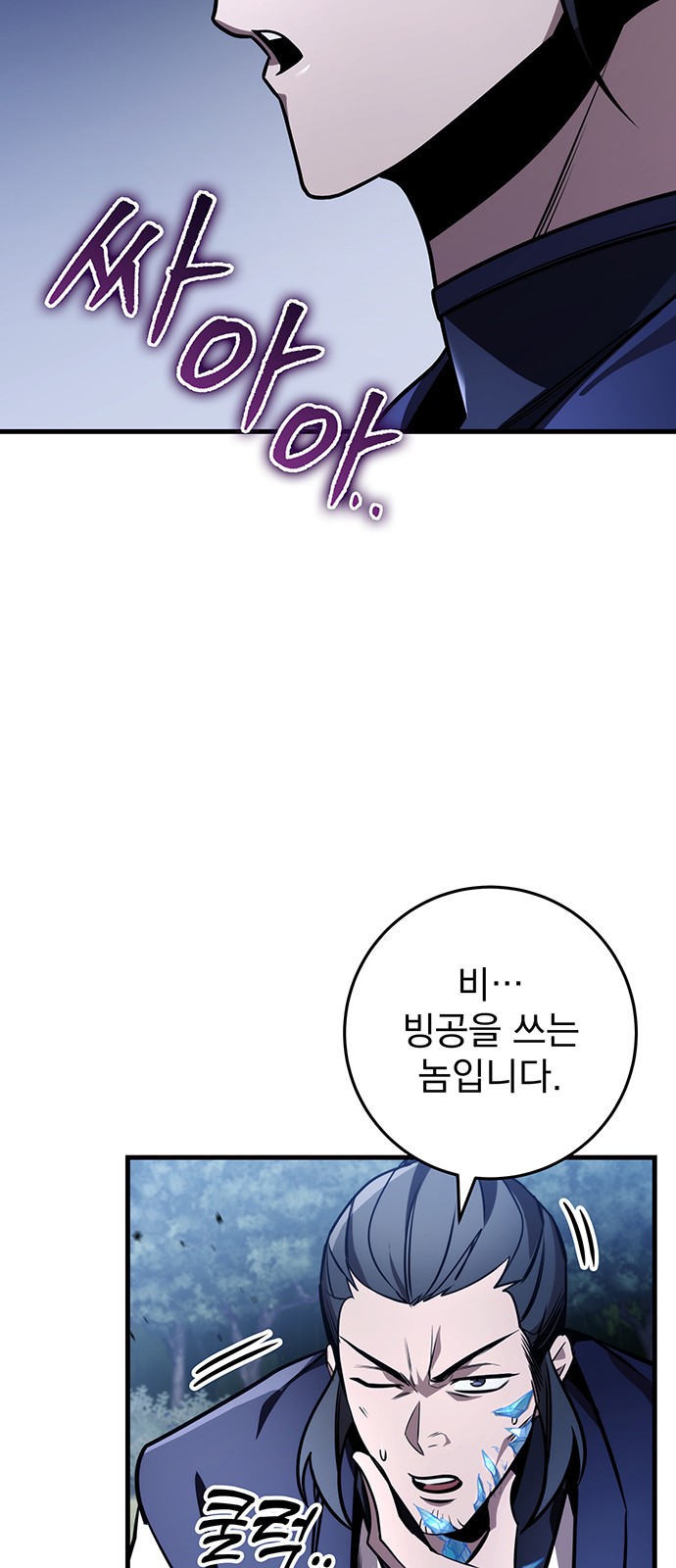 58 페이지