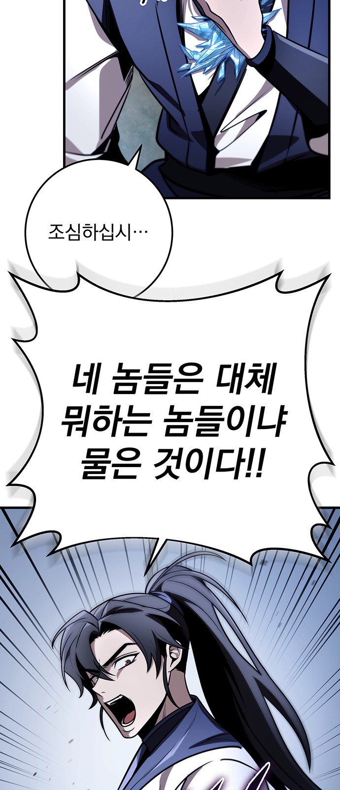 59 페이지