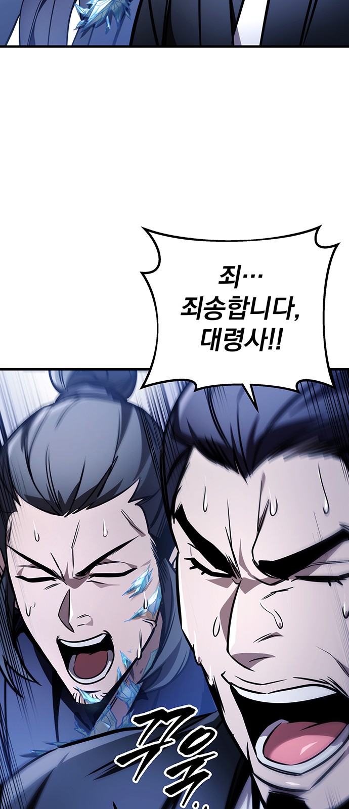 63 페이지