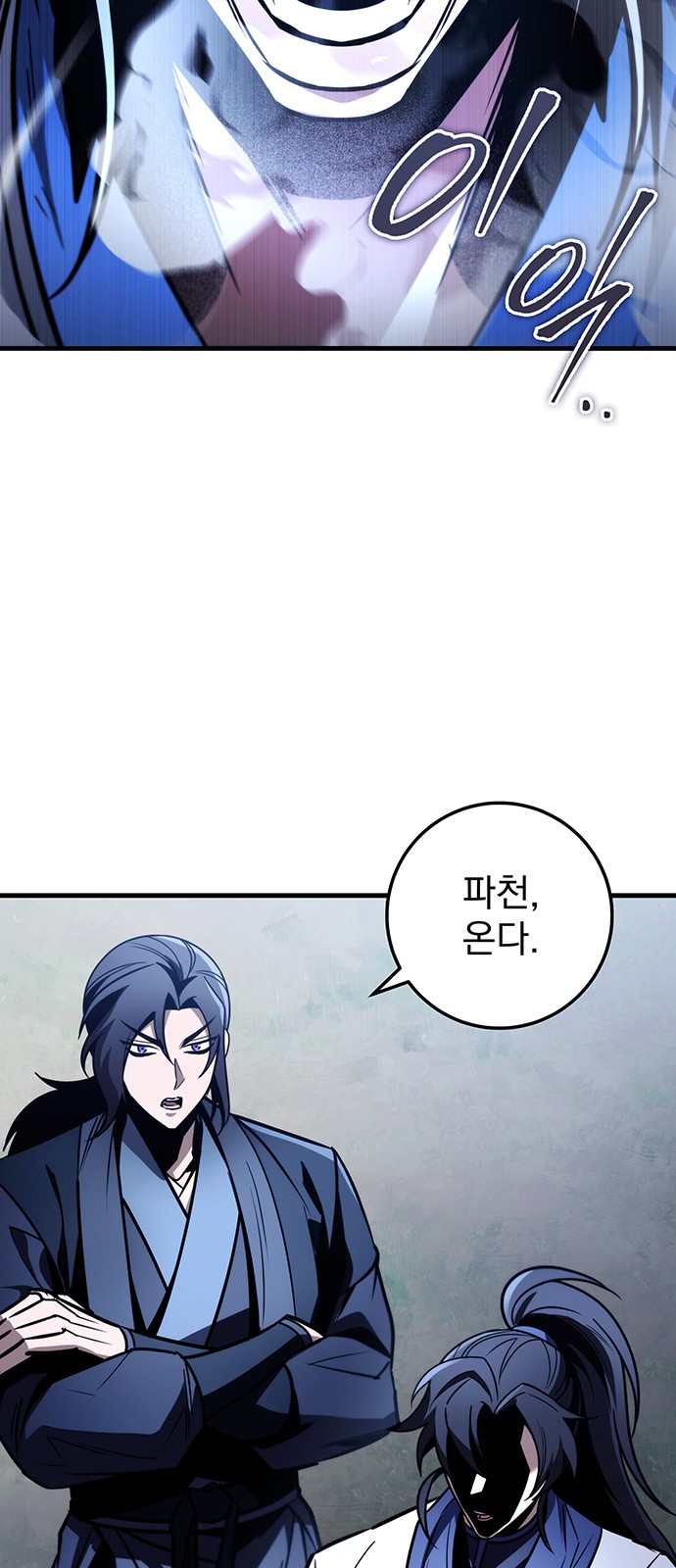 69 페이지