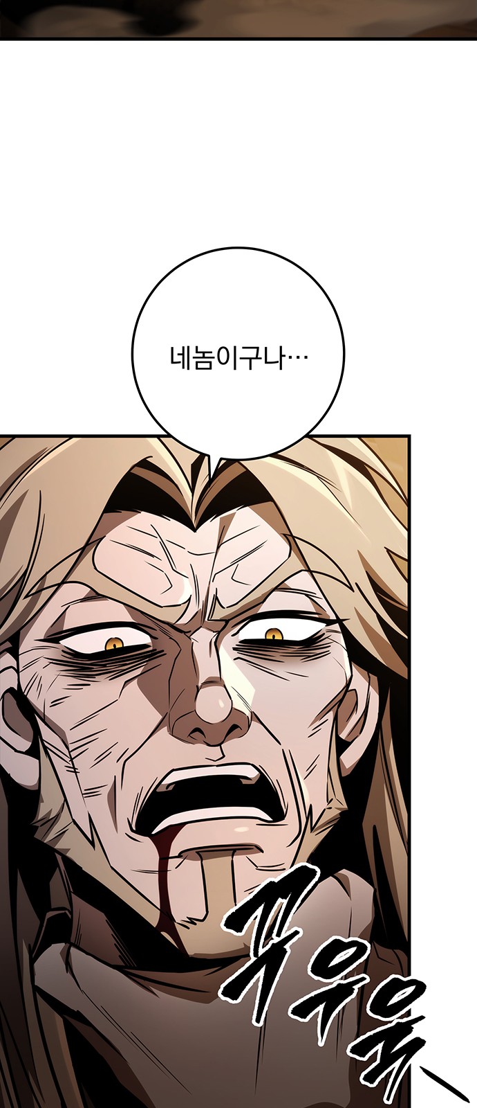 83 페이지