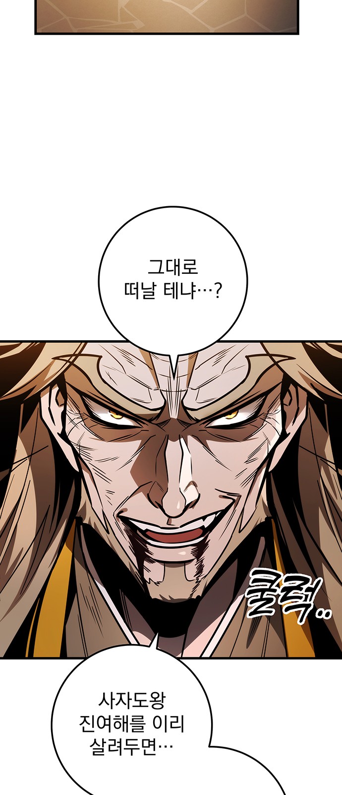 89 페이지
