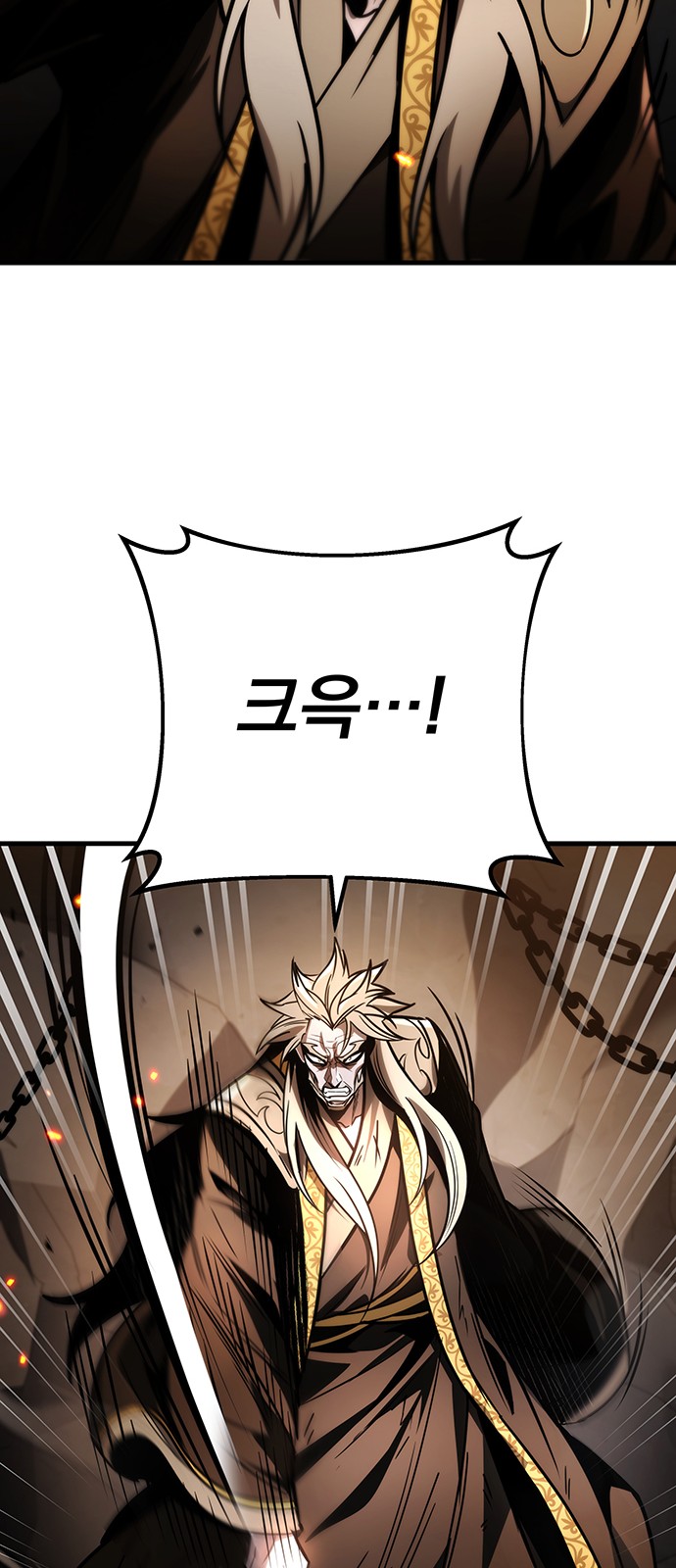 91 페이지