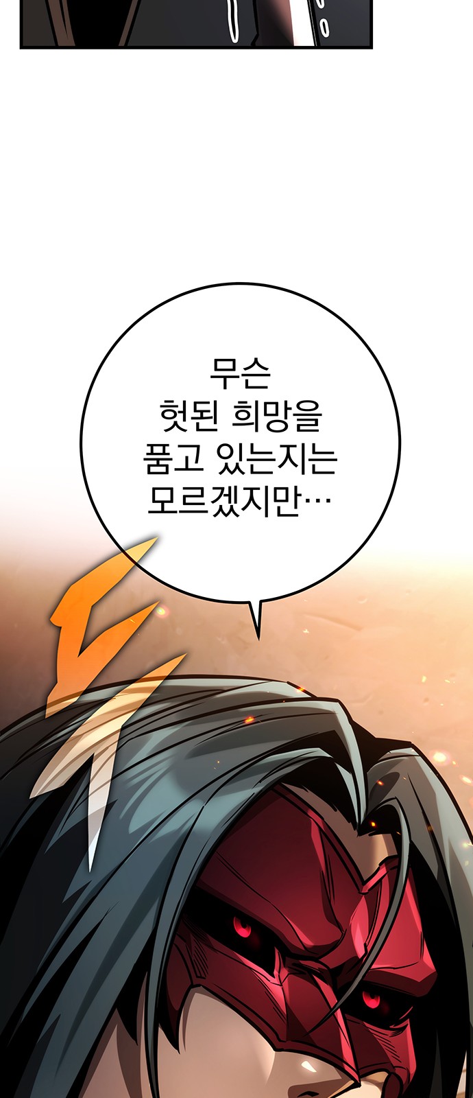 95 페이지