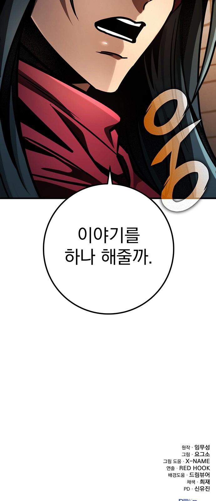 96 페이지