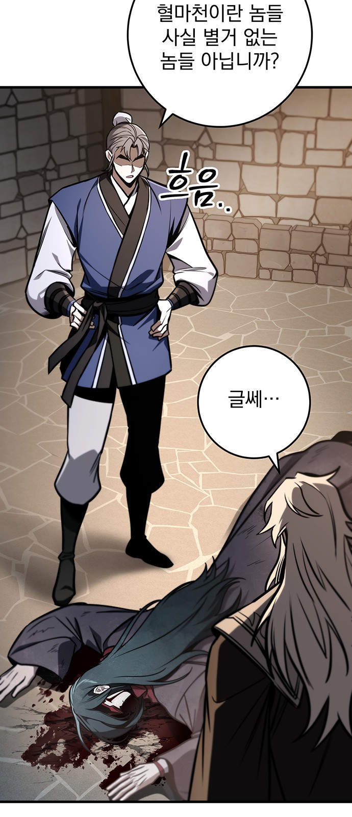 64 페이지