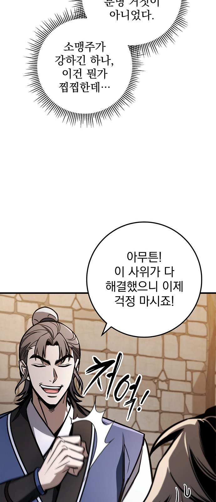66 페이지