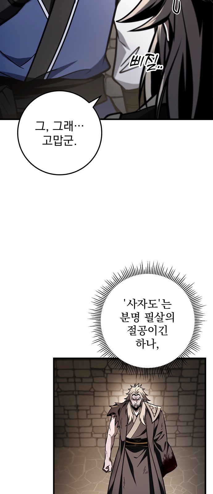 67 페이지
