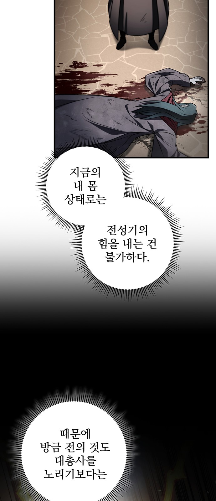 68 페이지