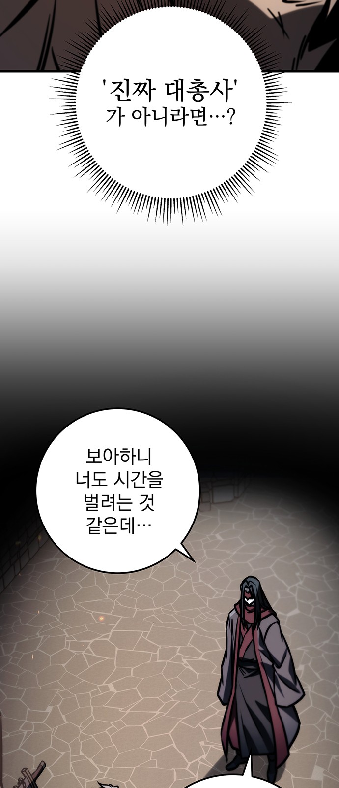 72 페이지