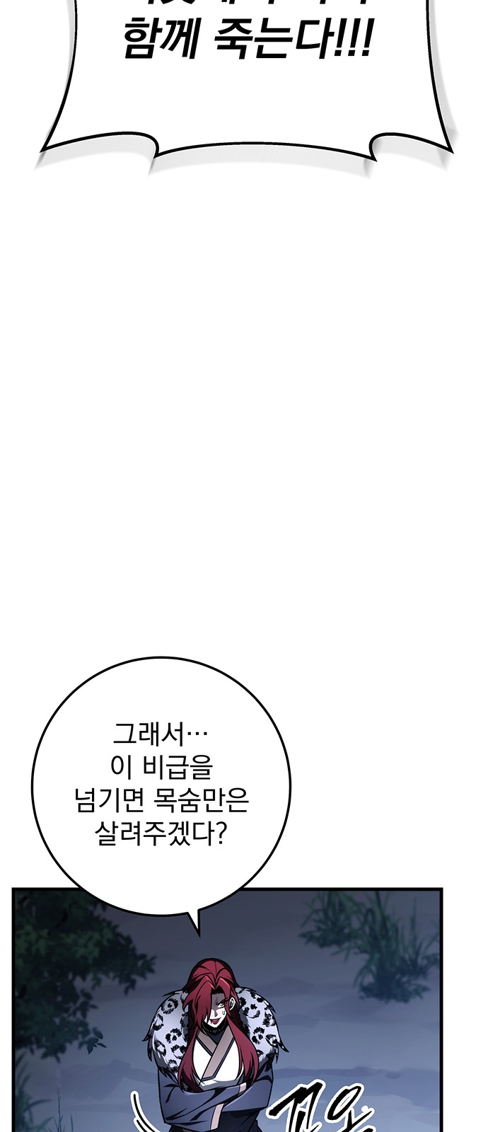 80 페이지
