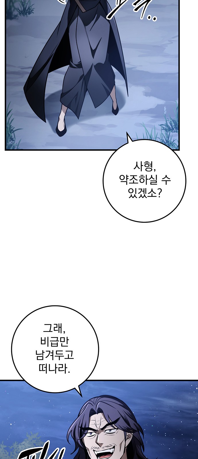 81 페이지