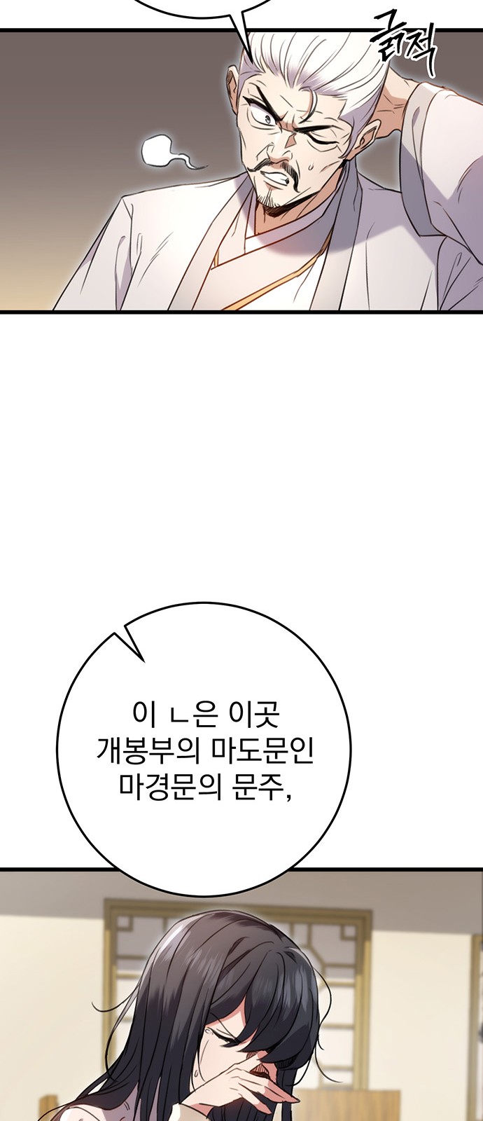 25 페이지