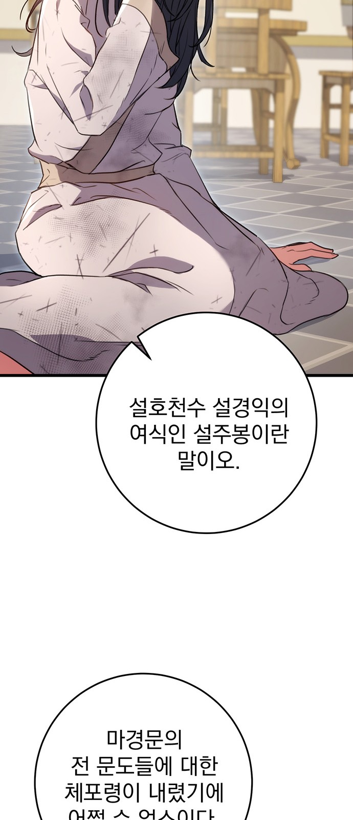 26 페이지