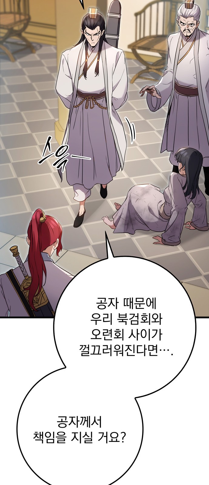 57 페이지