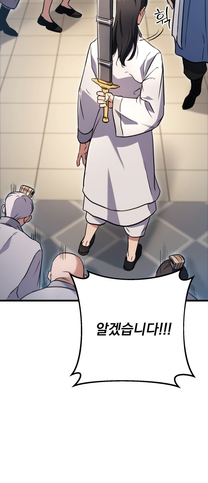 64 페이지