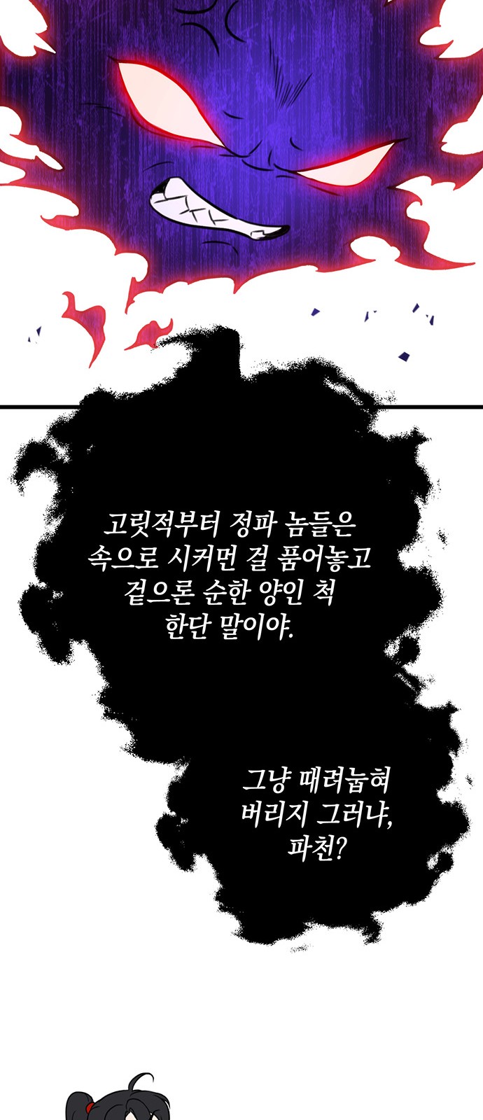 68 페이지