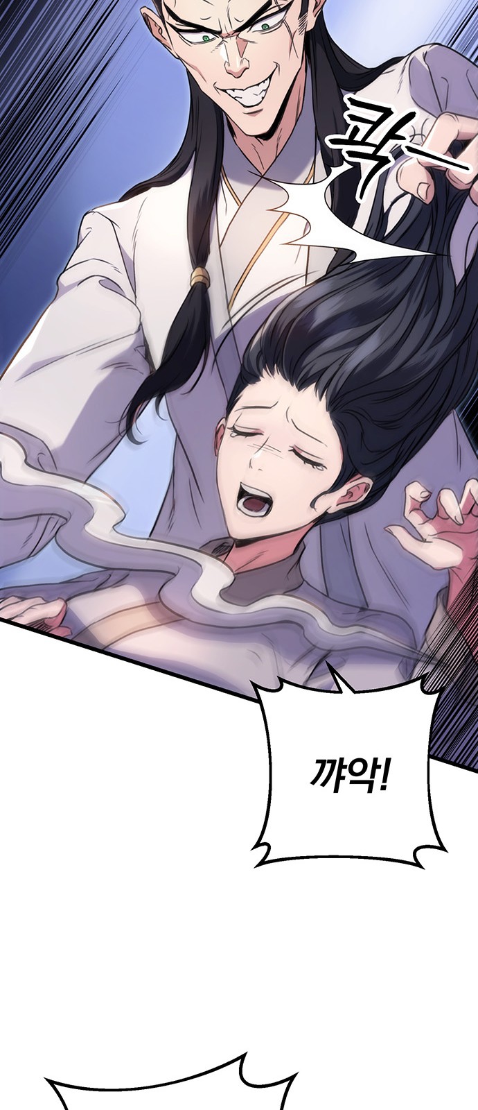 87 페이지