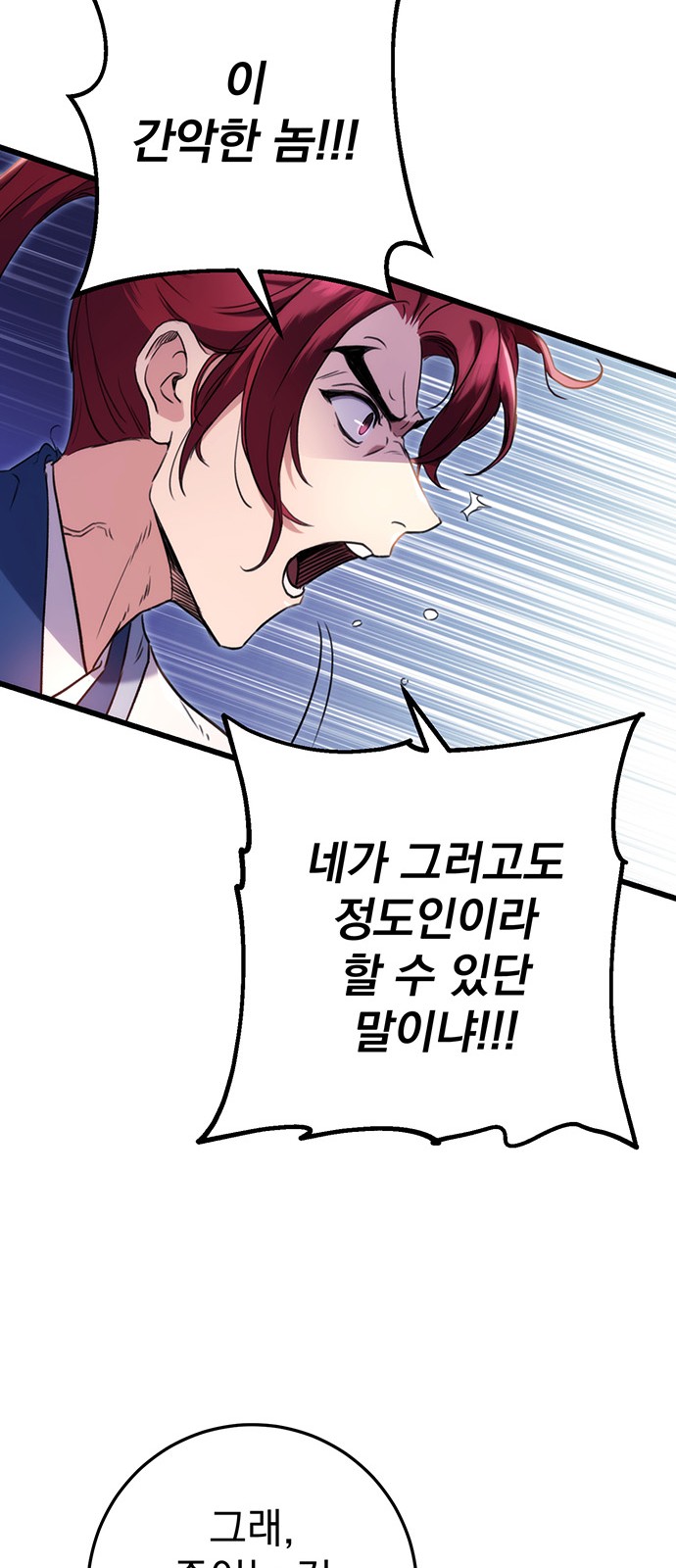 88 페이지