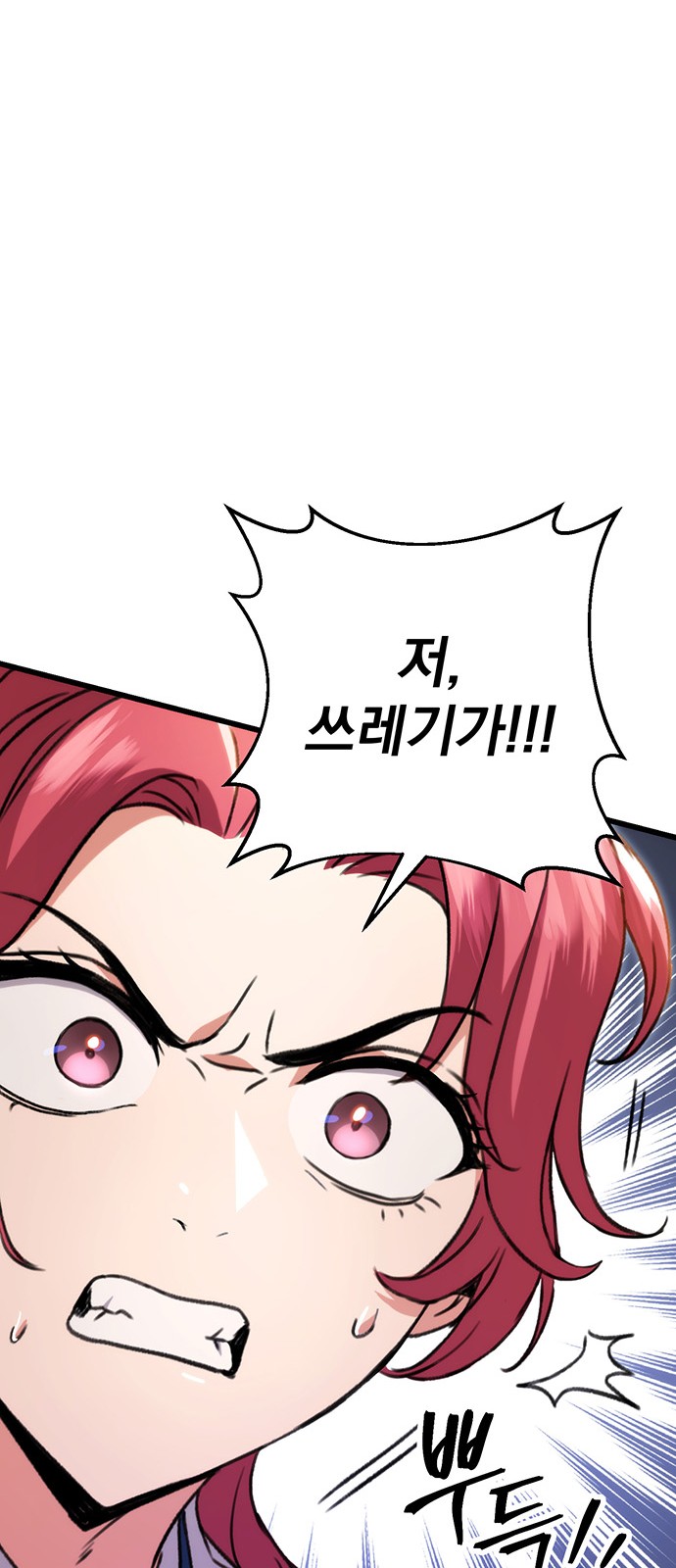 91 페이지