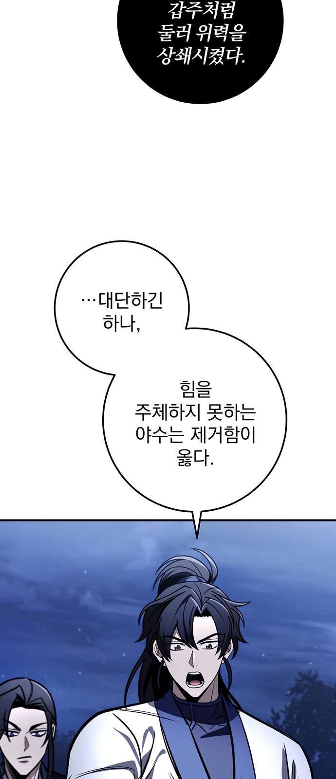100 페이지