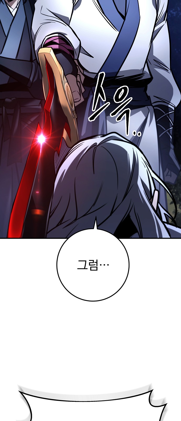 101 페이지