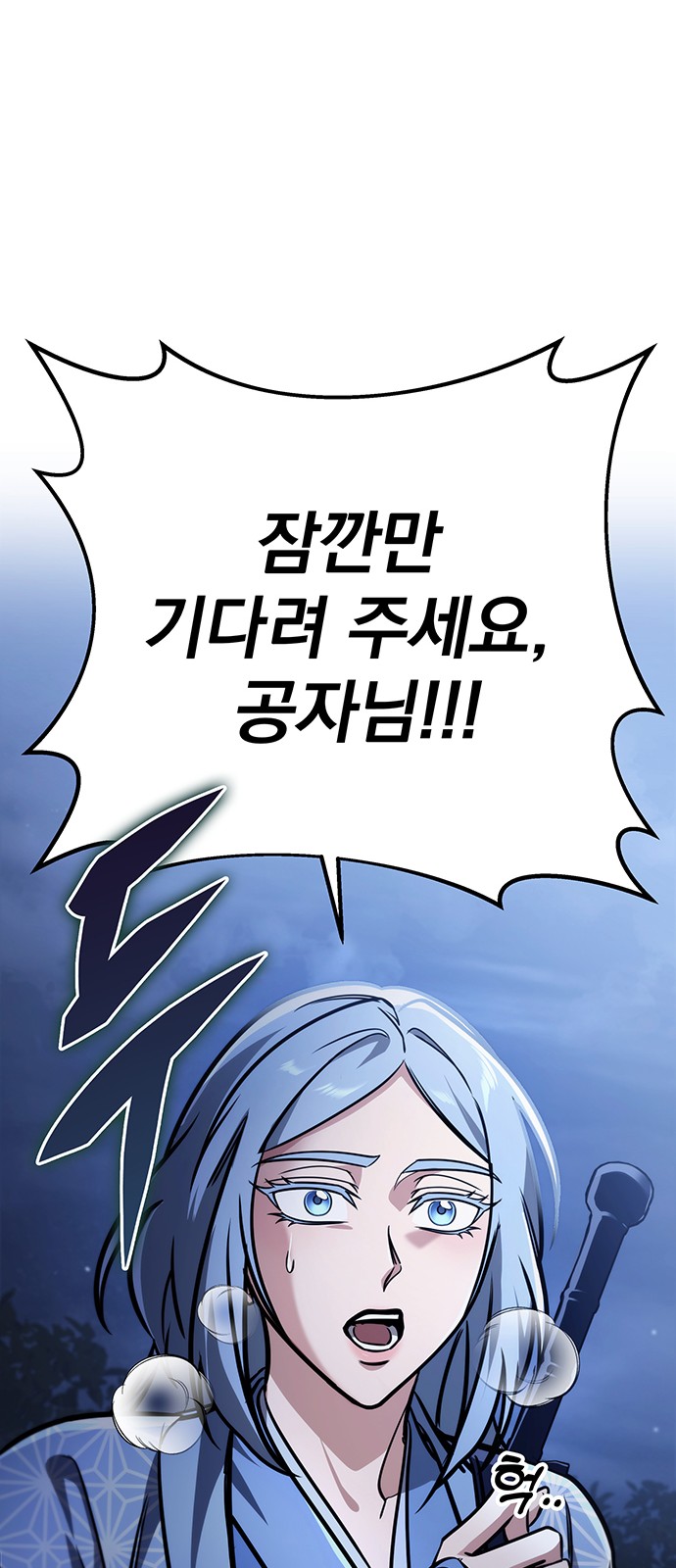103 페이지