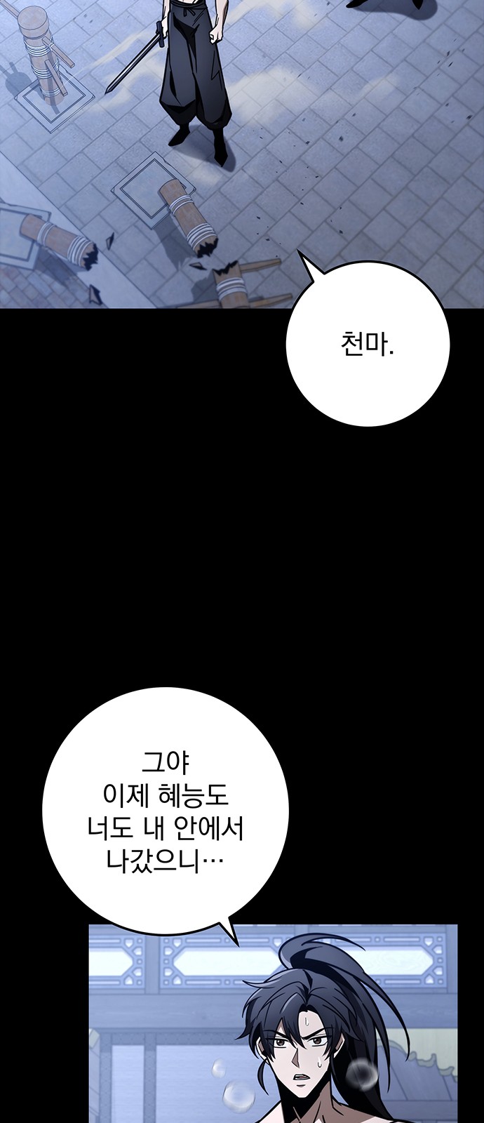 63 페이지