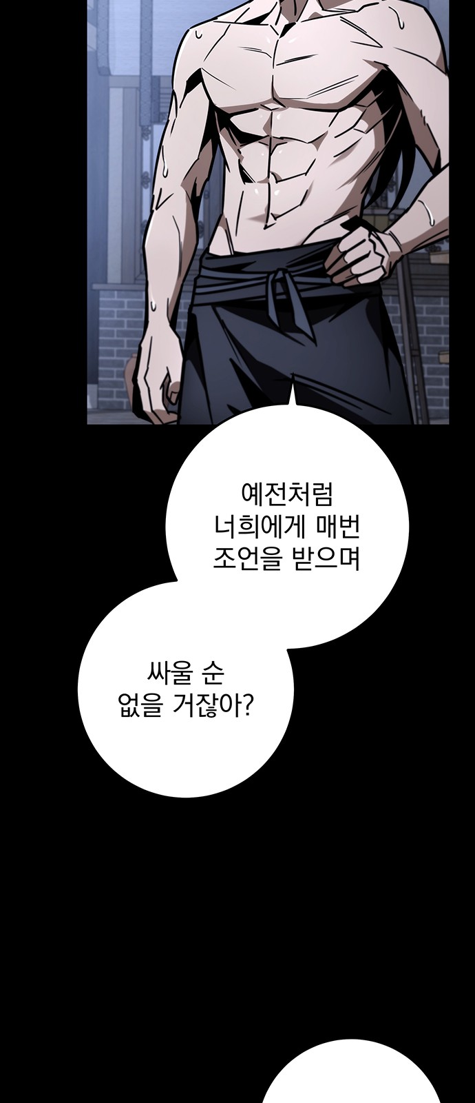 64 페이지