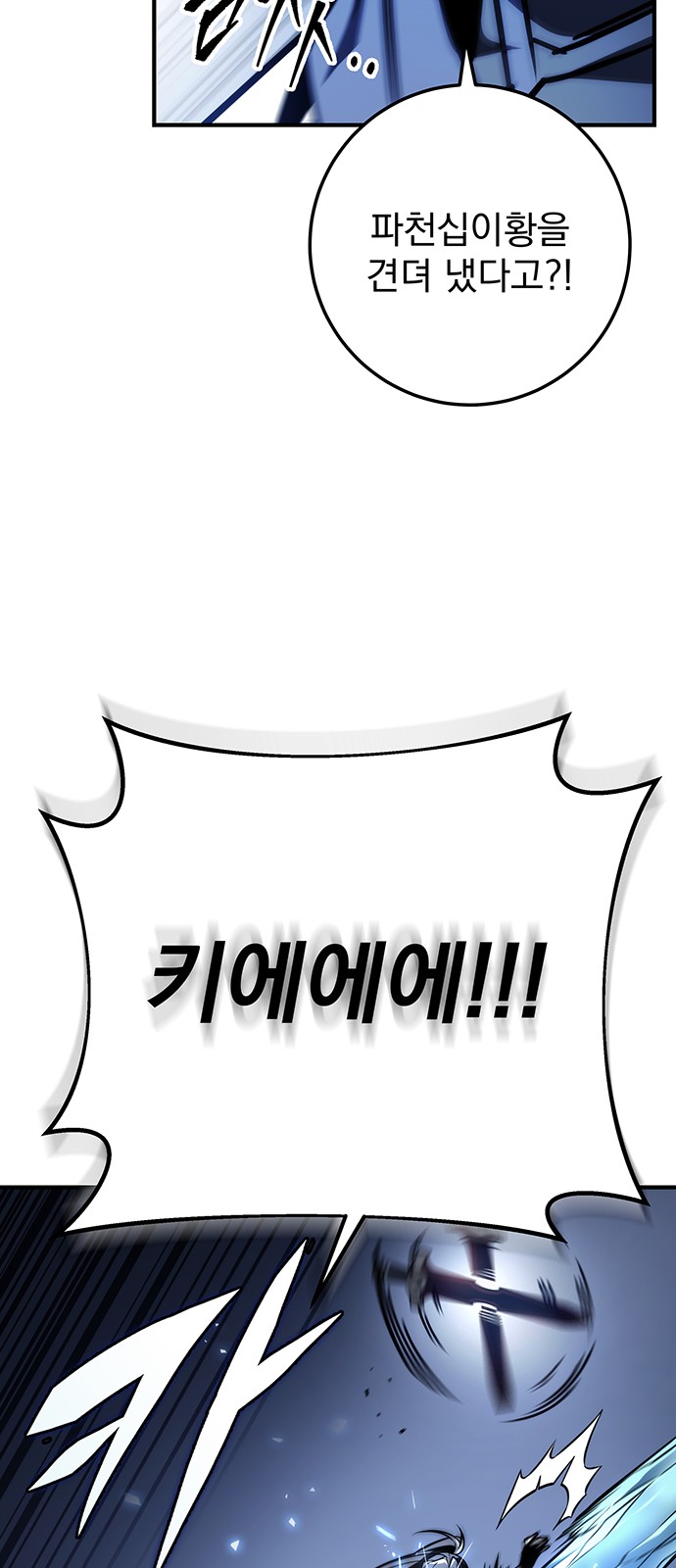 80 페이지