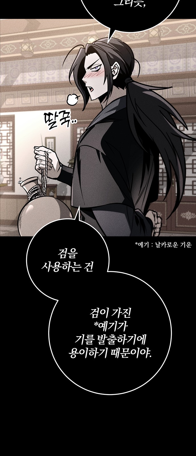 85 페이지