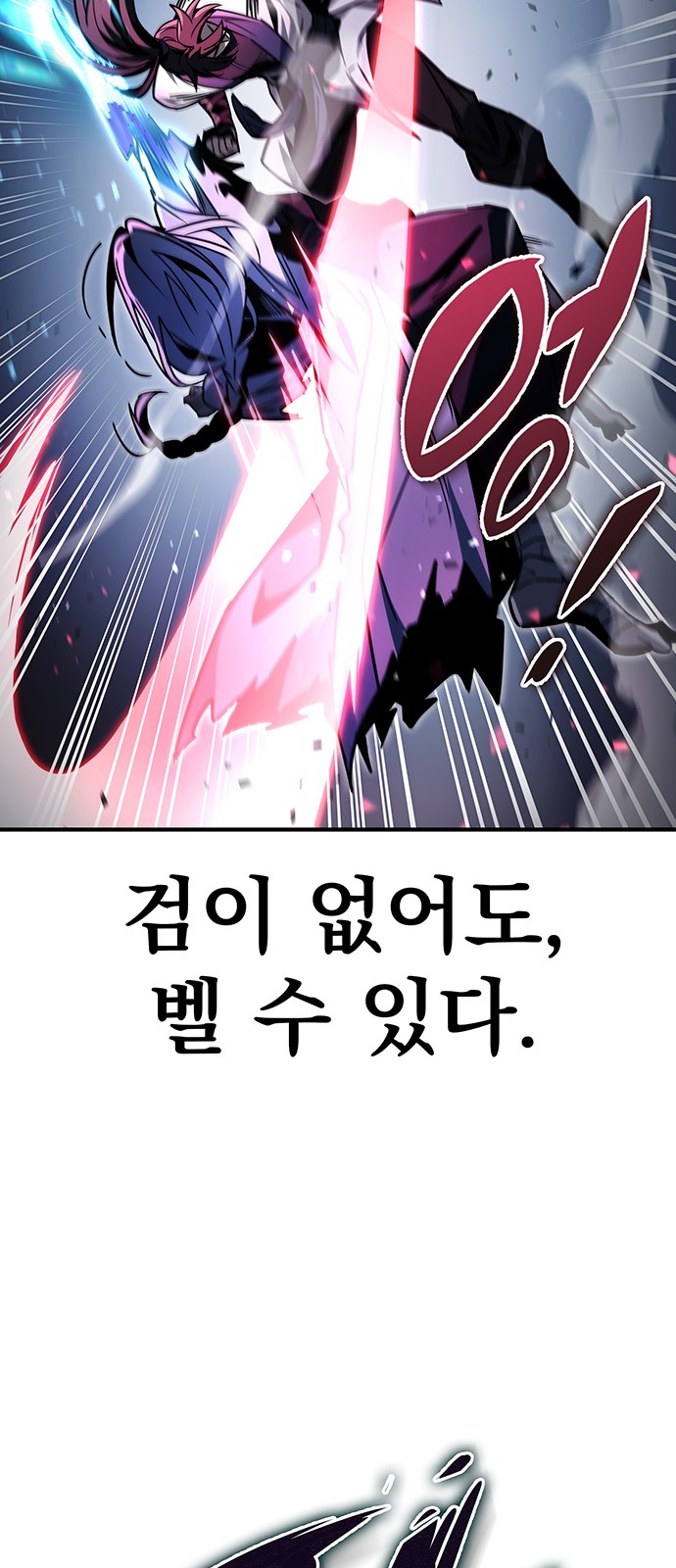 89 페이지