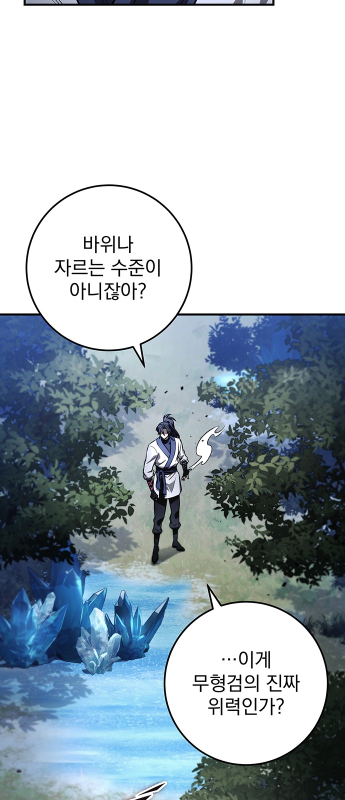 92 페이지