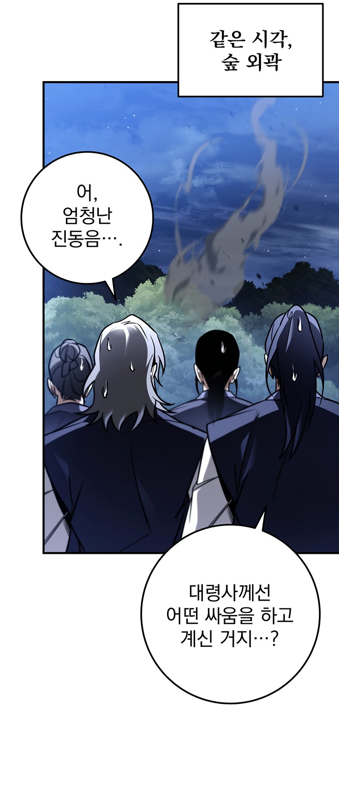 94 페이지
