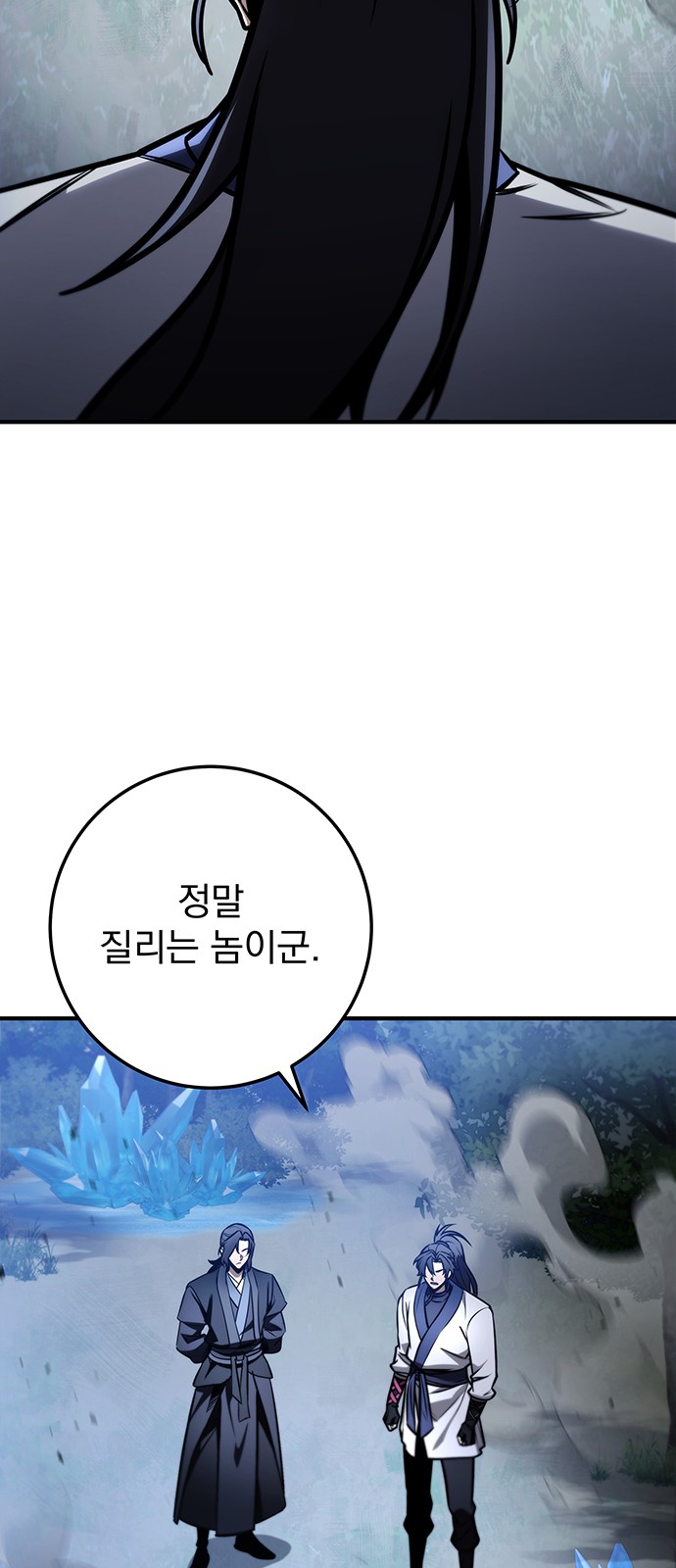 97 페이지