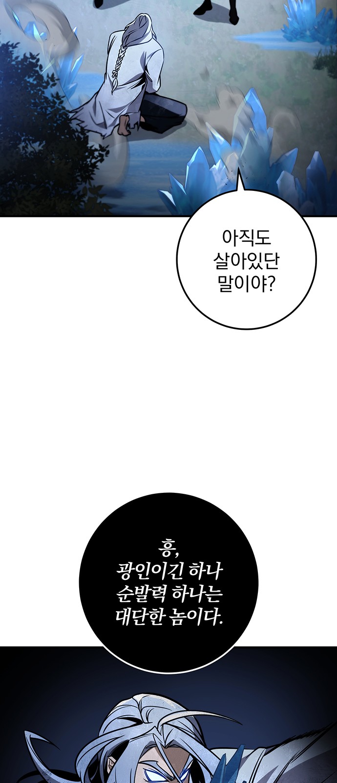 98 페이지