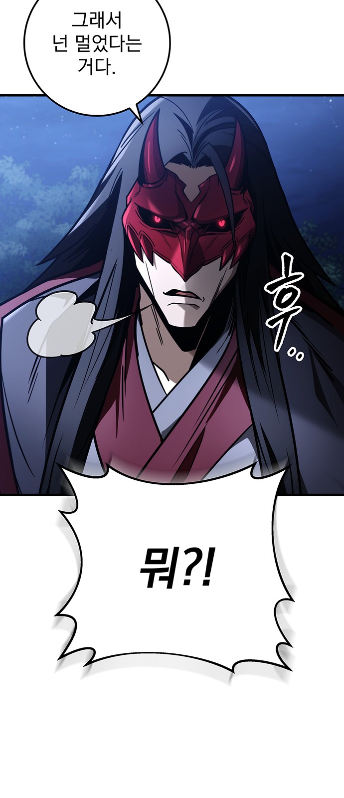 66 페이지