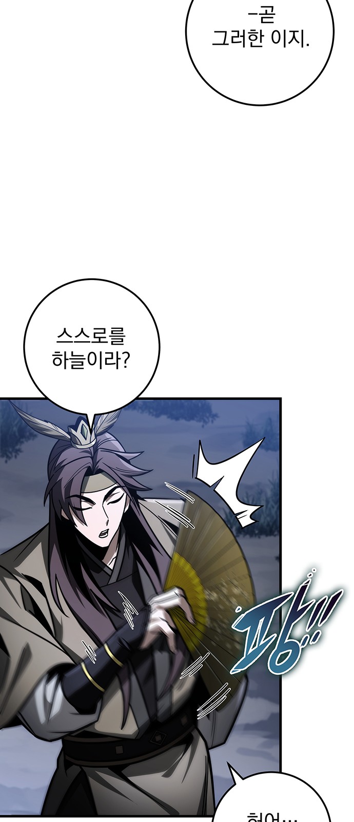 82 페이지