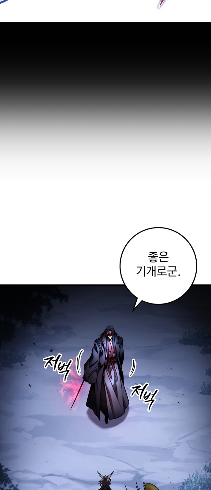 85 페이지
